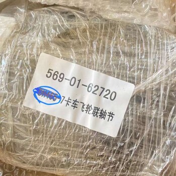 蒙古地區小松礦車HD465-7飛輪聯軸節569-01-62720