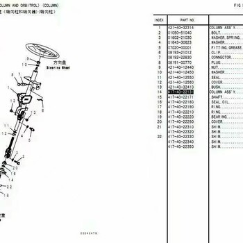 小松装载机WA380-3.WA380-6转向柱总成417-40-22131