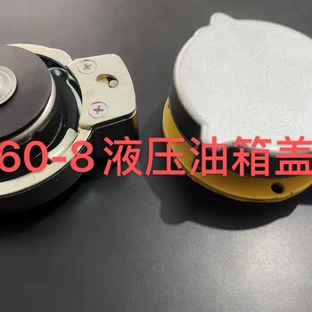 供應小松原廠配件PC360-8MO柴油箱蓋423-04-11362