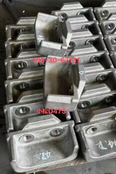 廠家現(xiàn)貨供應(yīng)小松D475A-5履帶推土機(jī)壓塊198-30-67131