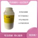  Jinxiang medicinal trehalose (Ershui/anhydrous) 500g, a bottle of which should have CDE registration number