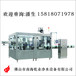 杭州瓶装水生产线-杭州桶装水设备-杭州一次性桶装水设备