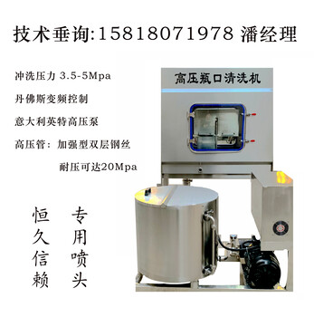 沈阳桶装水设备-沈阳瓶装水设备-沈阳水处理设备