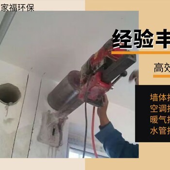 吳江同里附近打孔鉆孔電話空調(diào)孔樓板開(kāi)孔網(wǎng)線孔混泥土鉆孔