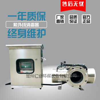 污水處理設(shè)備臭氧發(fā)生器