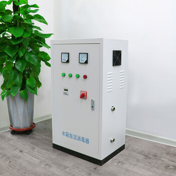供應外置式水箱自潔消毒器供水水箱消毒器