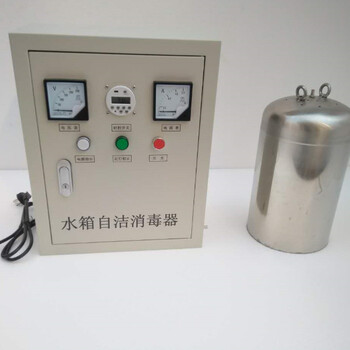 供水水箱消毒器