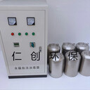 供應(yīng)外置式水箱自潔消毒器供水水箱消毒器水箱臭氧消毒器