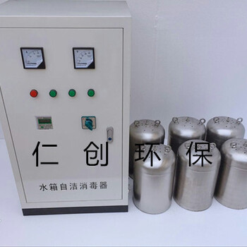 供應外置式水箱自潔消毒器供水水箱消毒器水箱臭氧消毒器