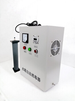 水箱自潔消毒器生產(chǎn)廠家