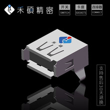 USB3.16PTYPE-C母座USB连接器