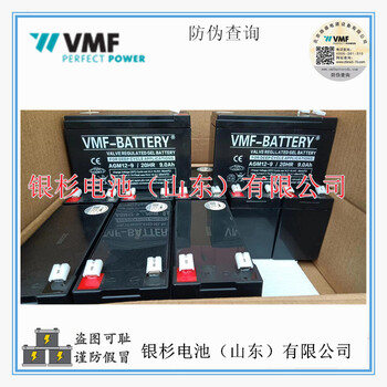 德国VMF蓄电池AGM12-9应急电源报警系统用12V-9AH铅酸储能电池