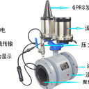 一體式自帶壓力顯示法蘭式電磁流量計