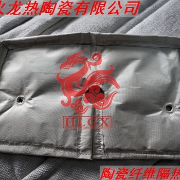 火龍可拆卸式保溫套