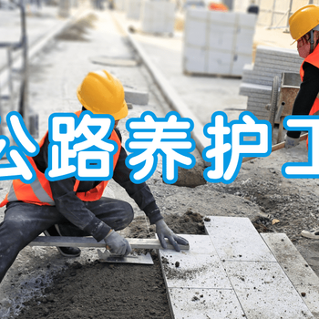 公路安畅“守护神”-公路养护工