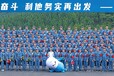 广州荔湾800人团体照拍摄会议录像跟拍合影站架出租