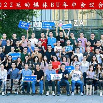 深圳龍華相片沖印合影站架臺階出租大合影拍攝