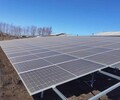 大慶太陽能發電系統家用系統