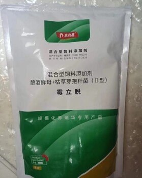 益生菌类脱霉剂菌酶结合霉立脱保肝护肾