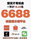 1688诚信通开户山东阿里巴巴店铺开户店铺代运营