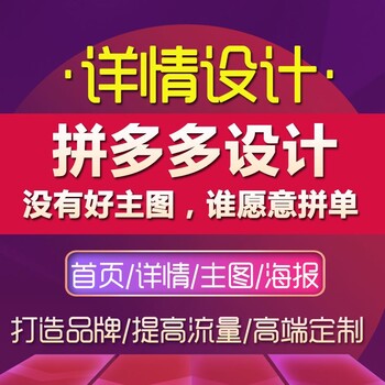 新手开网店如何拉升店铺流量？半托管模式