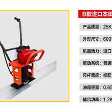 锂电振平尺混凝土路面摊铺用振平尺、整平地面刮板尺