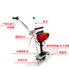 锂电振平尺水泥混凝土路面手扶振动尺