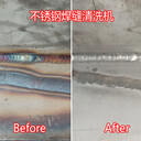 不銹鋼焊接發(fā)黑拋光機(jī)，德國(guó)路德不銹鋼焊縫拋光機(jī)