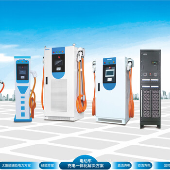 山西太原新能源汽车充电桩厂家企业个人安装充电桩电话