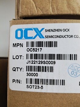 OC5801L寬輸入電壓降壓型恒壓恒流DC-DC控制器