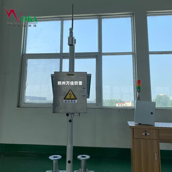 機(jī)場閃電定位雷電預(yù)警系統(tǒng)移動式透波型接閃桿玻璃鋼避雷針