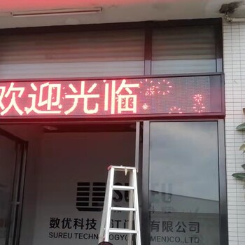 深圳布吉全彩LED顯示屏制作安裝維修服務中心
