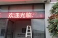 广州花都LED显示屏制作安装调试维修一站式服务