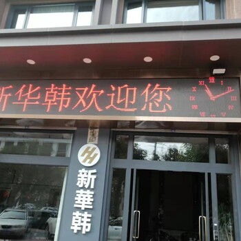 源城城北批發(fā)LED顯示屏液晶拼接屏安裝保修服務
