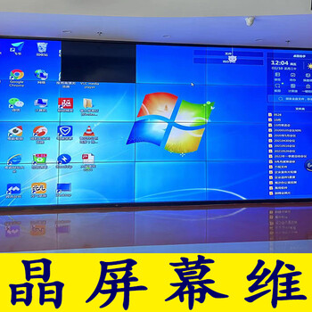 led鋼結(jié)構(gòu)電子顯示屏安裝調(diào)試維修