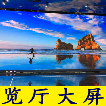 led鋼結(jié)構(gòu)電子顯示屏安裝調(diào)試維修
