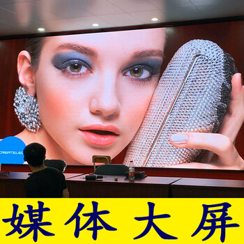 led鋼結(jié)構(gòu)電子顯示屏安裝調(diào)試維修
