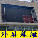 led顯示屏安裝調(diào)試鋼結(jié)構(gòu)制作工程服務(wù)