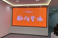 深圳大屏幕廠家P2室內(nèi)LED顯示屏設(shè)計(jì)安裝