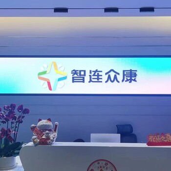 惠東縣各類LED電子拼接顯示屏安裝
