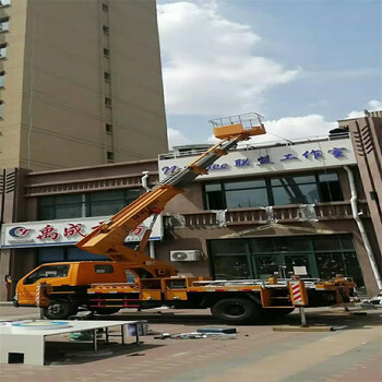 韶關(guān)市樂昌市出租曲臂高空車，工廠搬遷吊裝