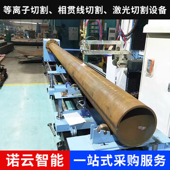 數(shù)控五軸相貫線切割機(jī)圓鋼管切割可切割坡口