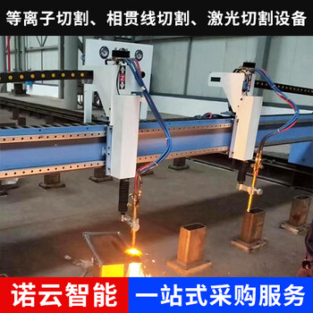數(shù)控4*8米龍門等離子火焰鋼板切割機(jī)等火兩用