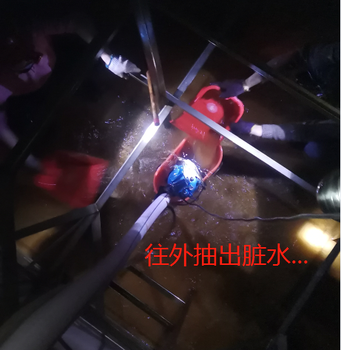 肇慶四會(huì)洗水箱公司，學(xué)校水池清洗，清潔水箱水池