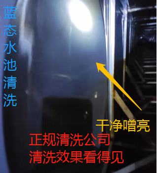 中山西區上門洗水池公司，水箱清洗消毒，提供水池清潔服務