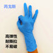 芮戈斯12寸丁腈手套加长一次性手套家用防护民用打扫卫生