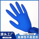 工廠批發(fā)一次性丁腈手套食品級手套