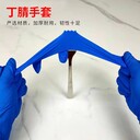 一次性丁腈手套批發(fā)食品級(jí)手套批發(fā)