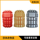EVA護膝防潮防撞eva瓦工地板工戶外作業(yè)護膝