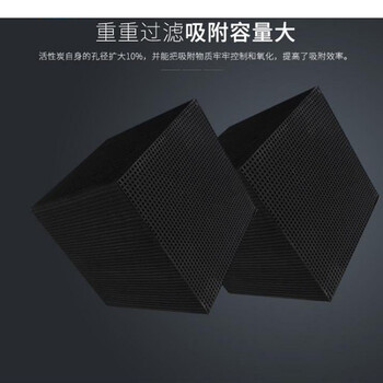VOC廢氣吸附蜂窩活性炭催化燃燒抗壓力塊狀炭新標(biāo)750碘值
